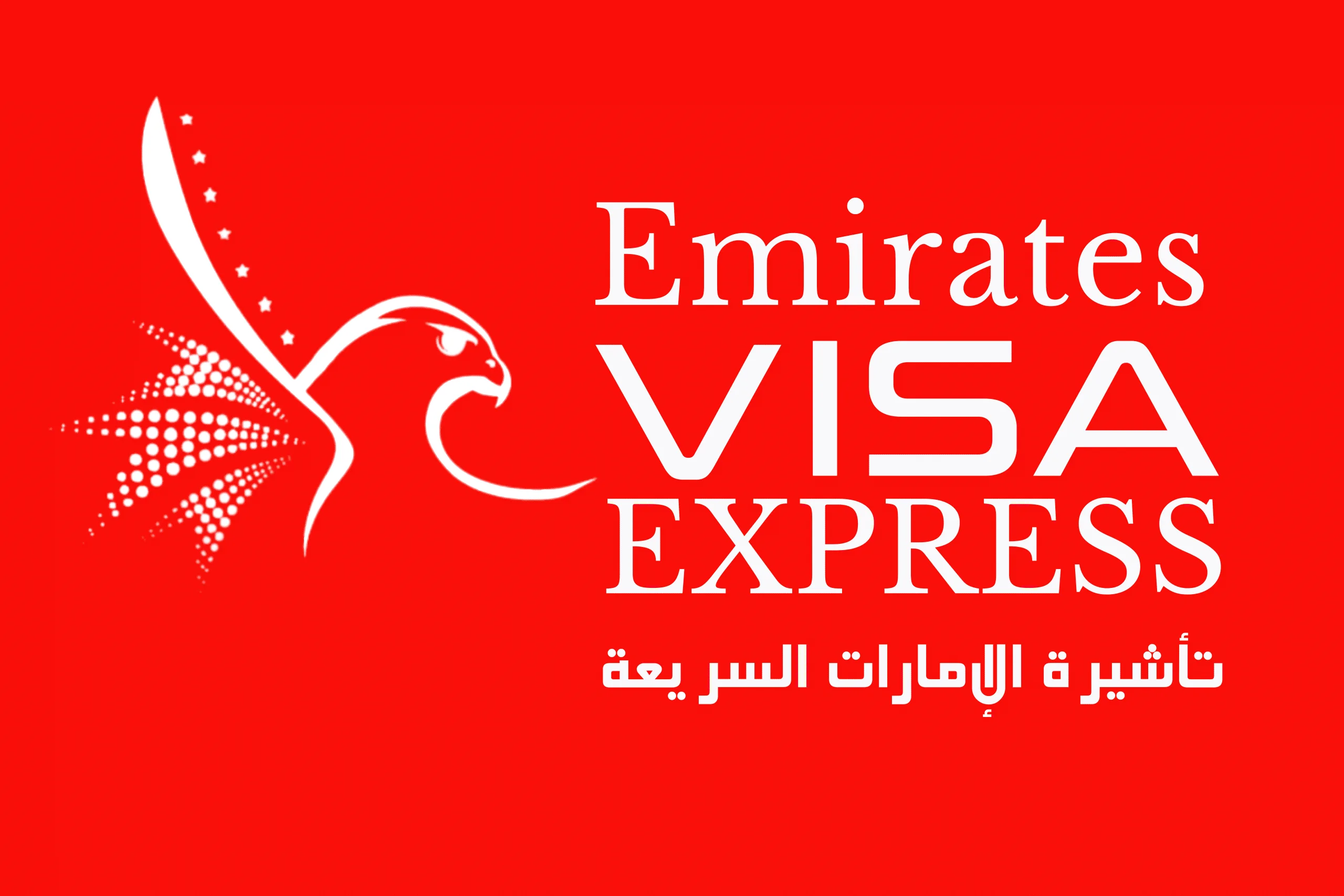 emirates-visa-express-logo
